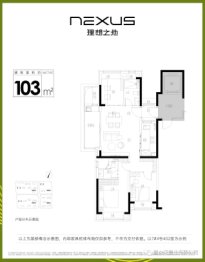 理想之地3室2厅1厨2卫建面103.00㎡