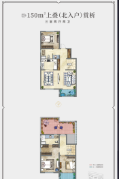 春城十八里3室2厅1厨3卫建面150.00㎡