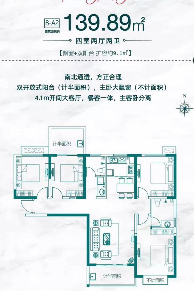 户型图2/2
