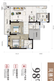 碧桂园·凤凰台3室2厅1厨2卫建面98.00㎡