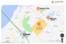 广州城投·城隽雅苑项目路线图