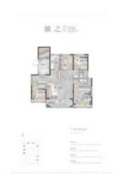 国城新乡人才社区4室2厅1厨2卫建面135.00㎡