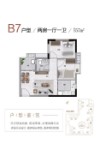 建面约57平B7户型