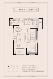 君汇·活力城3室2厅1厨1卫建面100.00㎡