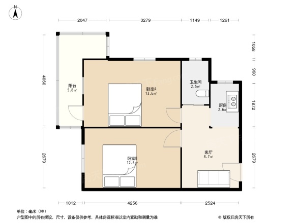 化建一村