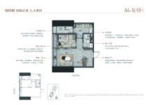 源筑·贵州文化广场A4-16一室两厅一卫（60㎡）