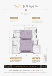 金地·青云玖璋3室2厅1厨2卫建面143.00㎡