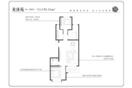 龙溪苑3室2厅1厨1卫建面93.11㎡