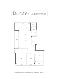 坤和.绿城金沙湖紫棠园4室2厅1厨2卫建面139.00㎡