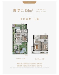 理想大地云之湾3室2厅1厨3卫建面151.00㎡