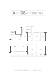 坤和.绿城金沙湖紫棠园3室2厅1厨2卫建面108.00㎡