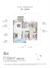 银孚·汉阳首府3室2厅1厨2卫建面106.00㎡