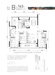 滨运·锦上湾4室2厅1厨3卫建面163.00㎡