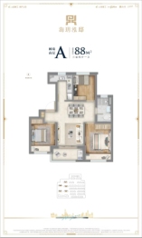 海玥泓邸3室2厅1厨1卫建面88.00㎡