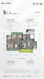 保利璟园4室2厅1厨2卫建面141.00㎡