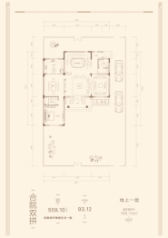 长治润园别墅4室4厅1厨5卫建面559.10㎡