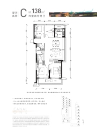 滨运·锦上湾4室2厅1厨2卫建面138.00㎡