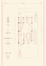 长治润园别墅4室3厅1厨5卫建面457.16㎡