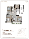 C1中间户型