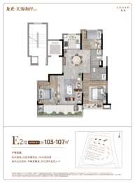 龙光·天境海岸4室2厅1厨2卫建面103.00㎡