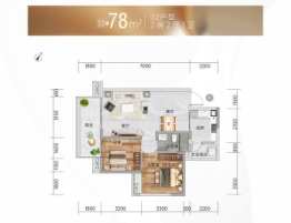 新世界天澜2室2厅1厨1卫建面78.00㎡