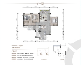 龙湖光屿原著3室2厅1厨2卫建面110.00㎡