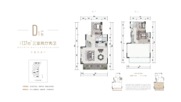 绿地·半山雲庐3室2厅1厨2卫建面137.00㎡