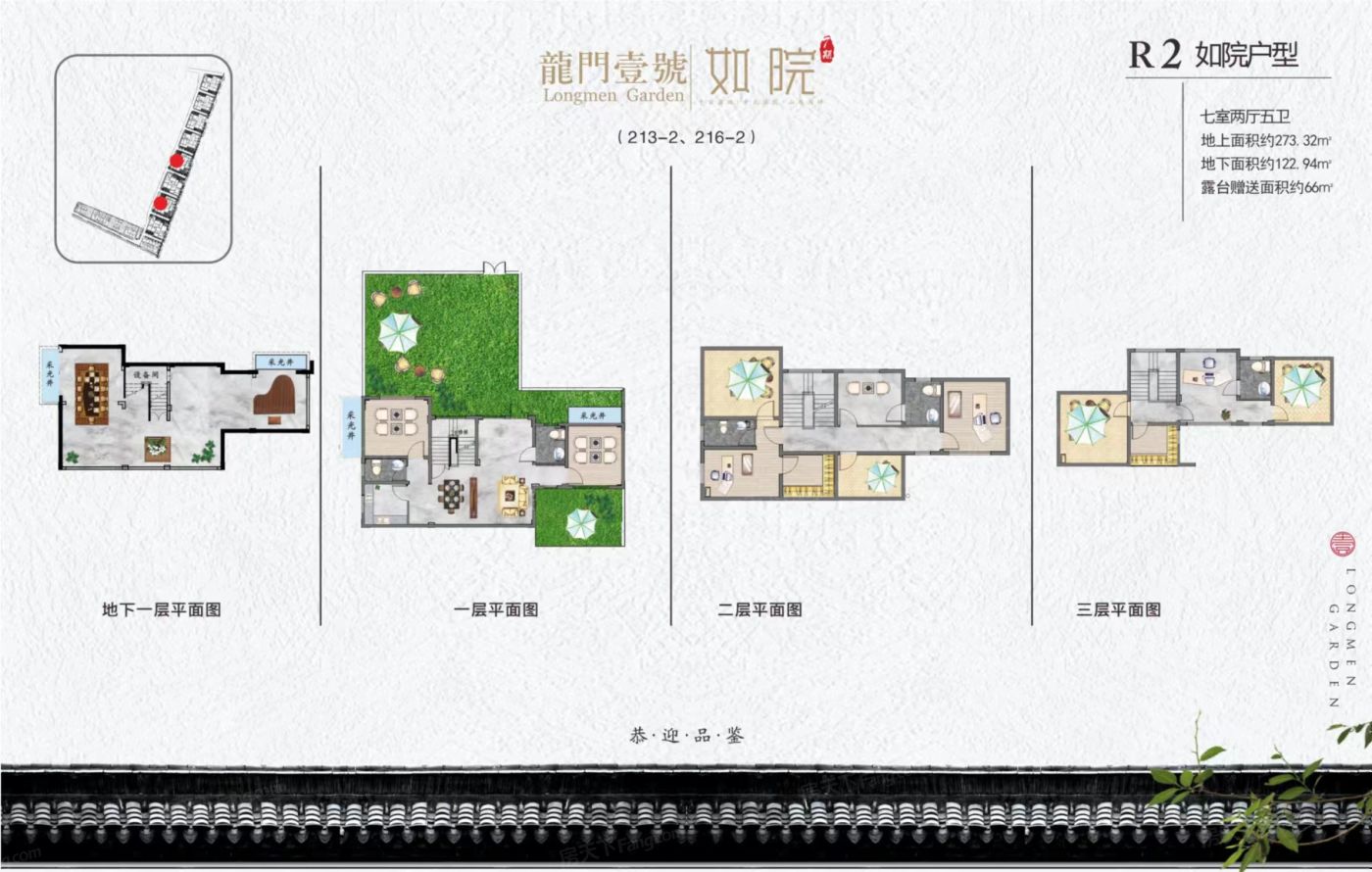 户型图1/1