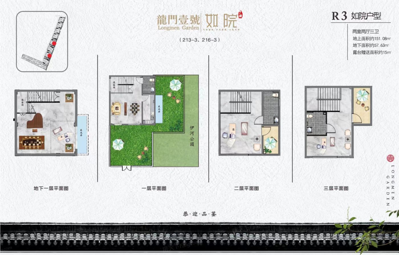户型图1/1