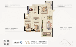 联投水乡小镇4室2厅1厨2卫建面143.00㎡