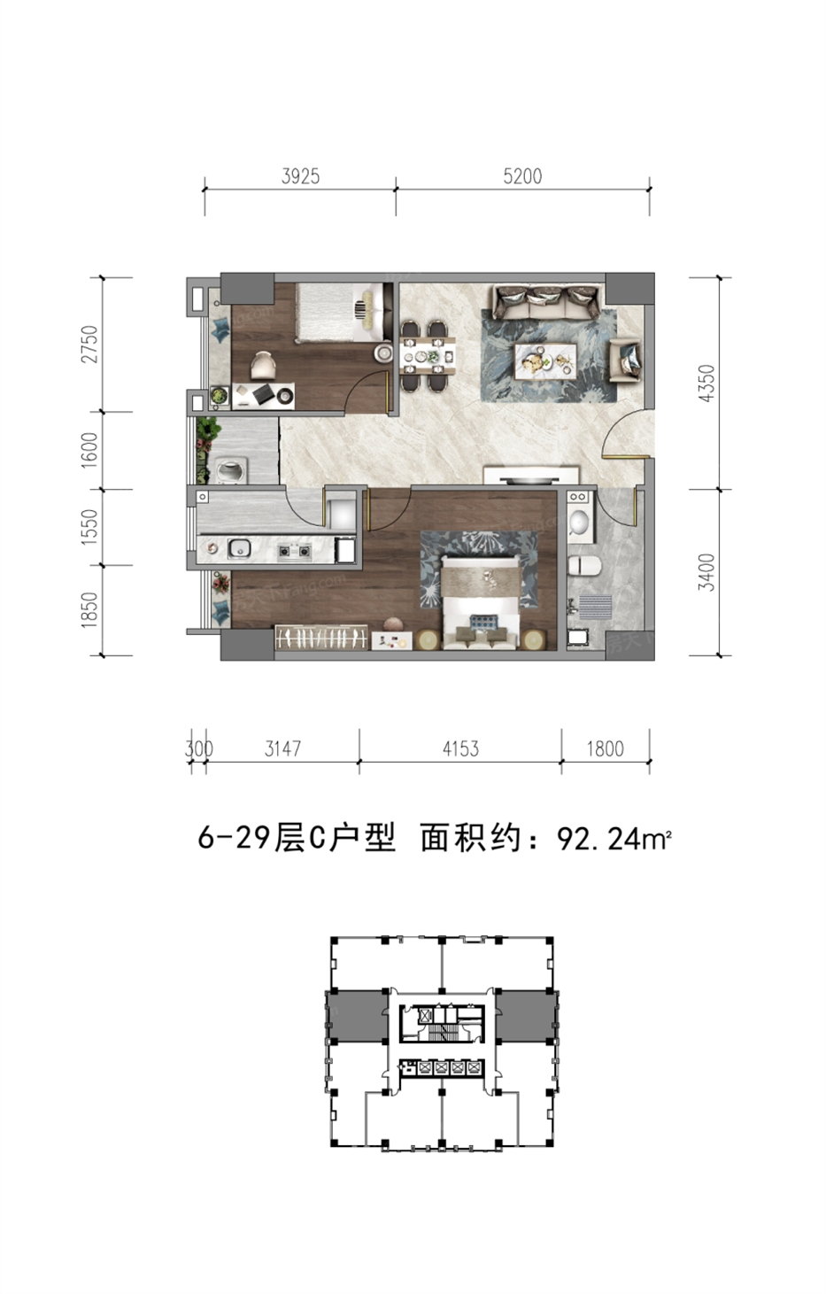 九锦台2室2厅1厨1卫建面92.24㎡