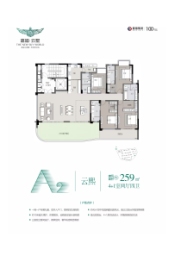 嘉福云墅4室2厅1厨4卫建面259.00㎡