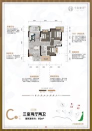 书香林海3室2厅1厨2卫建面112.00㎡