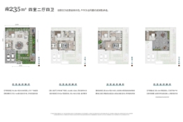 新希望锦麟河院4室2厅1厨4卫建面235.00㎡