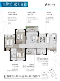 观海200里3室2厅1厨2卫建面89.00㎡