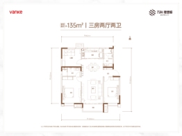 万科理想城3室2厅1厨2卫建面135.00㎡