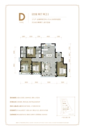 宜禾半岛观邸4室2厅1厨2卫建面149.00㎡