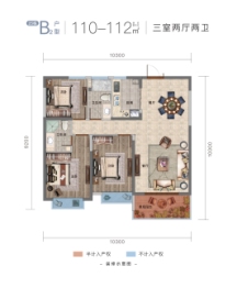 云麓書苑3室2厅1厨2卫建面110.00㎡