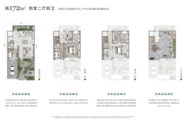 新希望锦麟河院4室2厅1厨4卫建面172.00㎡