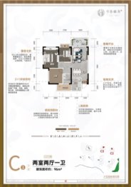 书香林海2室2厅1厨1卫建面96.00㎡