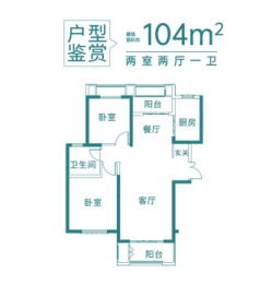 信达华宇阳光湖樾2室2厅1厨1卫建面104.00㎡