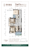 吴川珺悦豪庭15号楼01户型