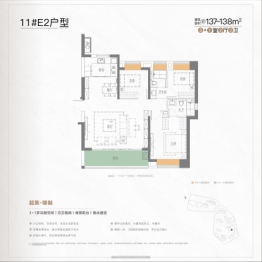 汉口18723室2厅1厨2卫建面137.00㎡