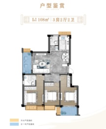 文泽苑3室2厅1厨2卫建面108.00㎡