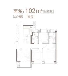 中海华润观山嶺湖3室2厅1厨2卫建面102.00㎡