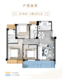 文泽苑3室2厅1厨2卫建面95.00㎡