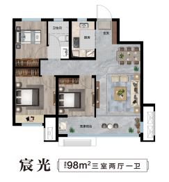 远洋·寛阅时光3室2厅1厨1卫建面98.00㎡