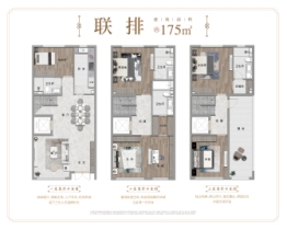 武汉玺院5室2厅1厨4卫建面175.00㎡