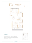 陆号院C户型