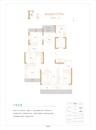 东方宇亿万林府3室2厅1厨3卫建面135.00㎡